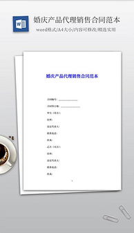 專業(yè)產(chǎn)品代理視覺(jué)素材資源全解析 助力高效廣告設(shè)計(jì)與市場(chǎng)推廣